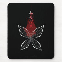 Papillon de la pluie de Crimson