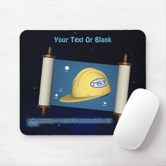 Tapis De Souris Parshat Bereshit - Construction Yesh M'ayn (Avec souris)
