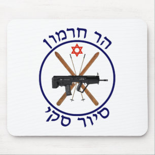 Tapis De Souris Patrouille de ski du Mont Hermon