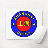 Tapis De Souris Plaque de souris Shanghai Chine (Avec souris)