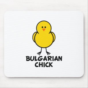 Tapis De Souris Poussin bulgare