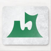 Tapis De Souris Préfecture d'Aomori (Devant)