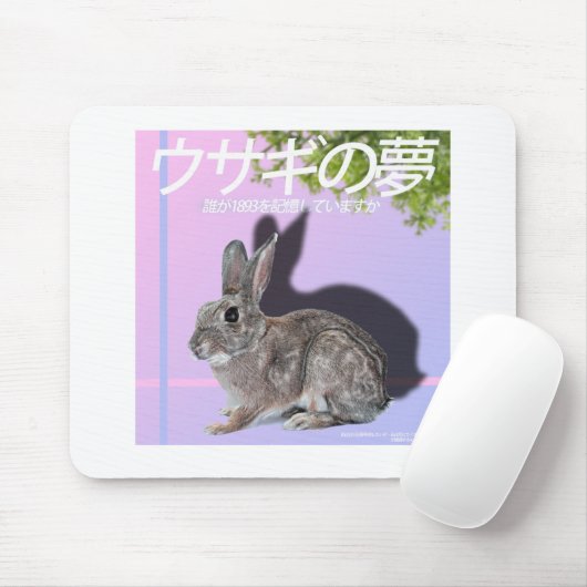 Tapis De Souris Rabbitwave 2.0 Mousepad (Avec souris)
