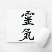 Tapis De Souris reiki (Avec souris)