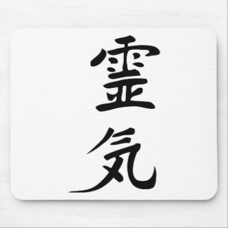 Tapis De Souris reiki