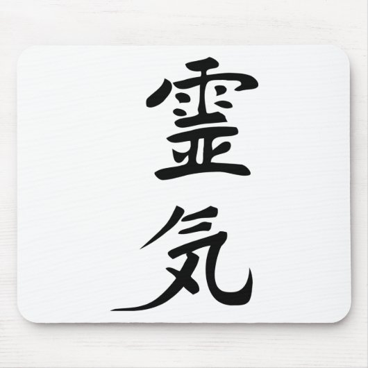 Tapis De Souris reiki (Devant)
