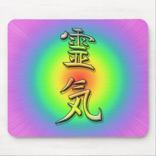 Tapis De Souris reiki symbole chakan 1