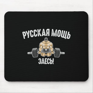 Tapis De Souris Remise en forme de gym pour poids dire Russe Bodyb