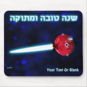 Tapis De Souris Rosh Hashana Rocket de grenade (Devant)