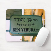Tapis De Souris Rue Ben Yehuda (Avec souris)