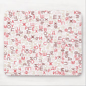 Tapis De Souris Russian cyrillic script (Devant)
