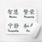 Tapis De Souris Sagesse, Prospérité, Tranquillité & Paix (Avec souris)