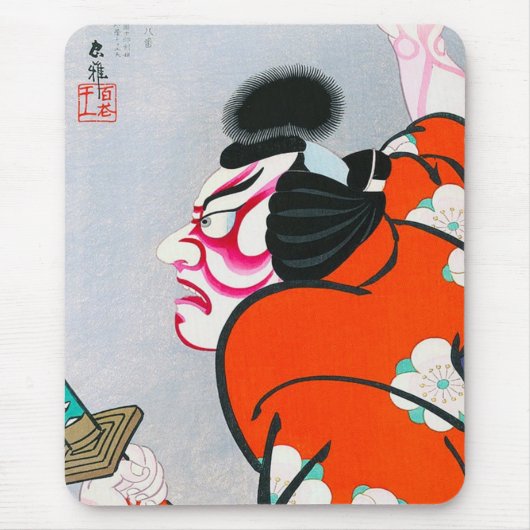 Tapis De Souris Samouraïs japonais orientaux frais de kabuki de (Devant)