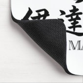 Tapis De Souris SAMURAI Date Masamune (Coin)