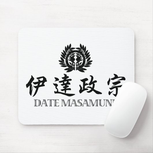 Tapis De Souris SAMURAI Date Masamune (Avec souris)