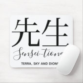 Tapis de souris "Sensei-tionnel/enseignant" (Avec souris)