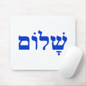 Tapis De Souris Shalom (Avec souris)