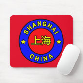 Tapis De Souris Shanghai Chine (Avec souris)