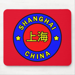 Tapis De Souris Shanghai Chine