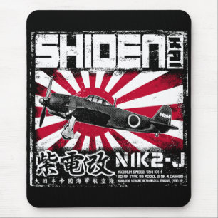 Tapis De Souris Shiden Kai