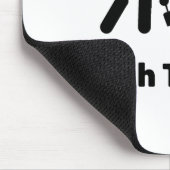 Tapis De Souris Shih Tzu (Coin)