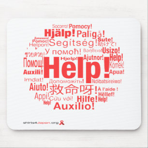 Tapis De Souris Shirts4Japan