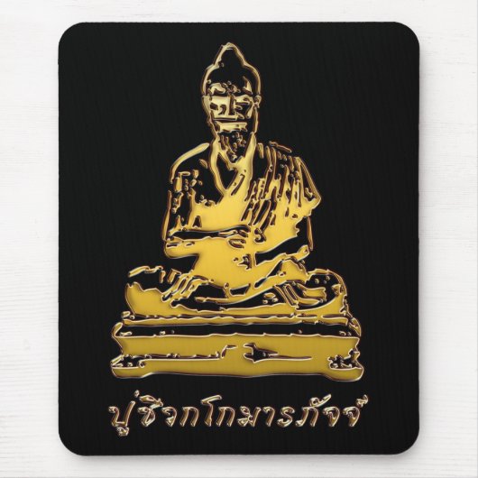 Tapis De Souris Shivago Komarpaj Bouddha de massage thaïlandais (Devant)