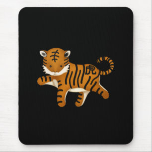 Tapis De Souris SIGNE D'Astrologie Zodiaque Tigre Cute Chinois Noi