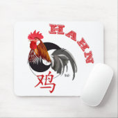 Tapis De Souris Signe étoilé chinois Hahn Mauspad (Avec souris)