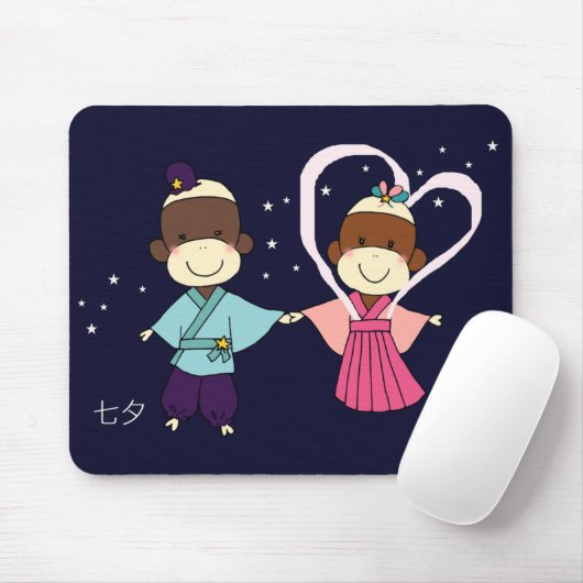 Tapis De Souris Singe Tanabata Mousepad de chaussette (Avec souris)