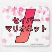 TAPIS DE SOURIS SM J (Devant)