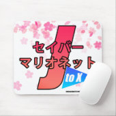 TAPIS DE SOURIS SM J2X (Avec souris)