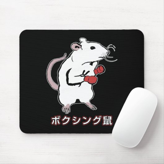 Tapis De Souris Souris de boxe drôle japonais (Avec souris)