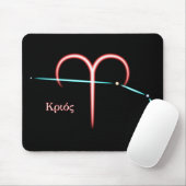 Tapis De Souris Souris Zodiac Constellation (Avec souris)