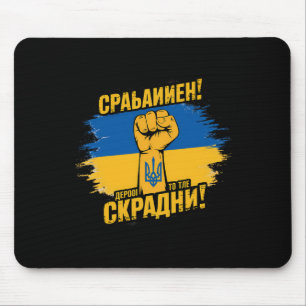 Tapis De Souris Soutenir les Ukrainiens Gloire à l'Ukraine Gloire