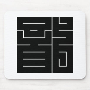 Tapis De Souris Square kanji character for Dragon