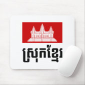 Tapis De Souris Srok Khmer (Avec souris)