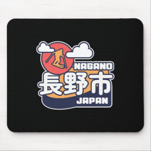 Tapis De Souris Station de ski de Nagano Japon Ski alpin Alpes jap