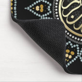 Tapis De Souris Sunflower Bismillah Arabe Calligraphie (Coin)