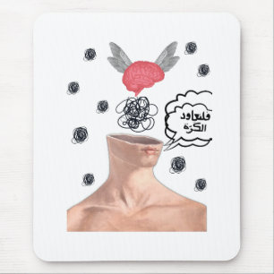 Tapis De Souris Surreal Scribbles and Flying Brain Arabic Quote