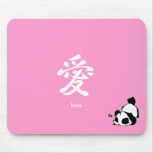Tapis De Souris Symbole chinois d'amour - rose