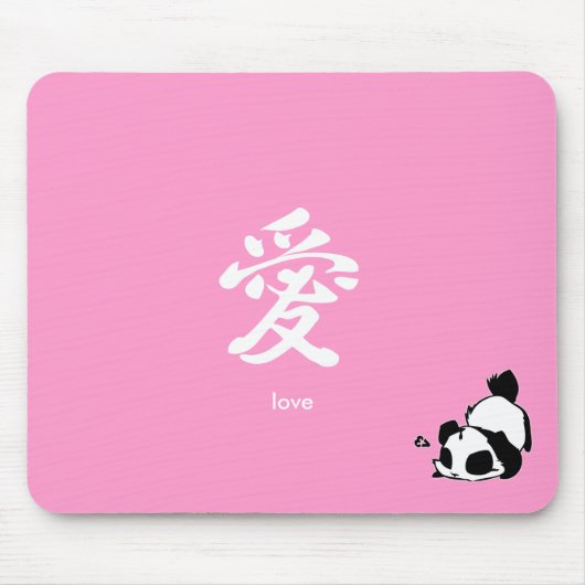 Tapis De Souris Symbole chinois d'amour - rose (Devant)