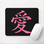 Tapis De Souris Symbole d'amour chinois rose clair (Avec souris)