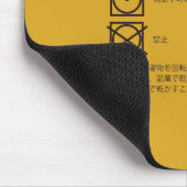 Tapis De Souris Symbole de séchage (Coin)