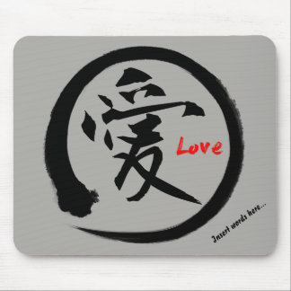 Tapis De Souris Symbole japonais noir de kanji du cercle | d'enso