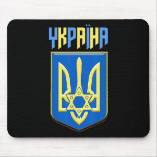 Tapis De Souris Symbole juif ukrainien d'Ukraine Magen David Tryzu