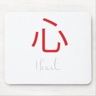 Tapis De Souris Symbole Kanji japonais pour le coeur