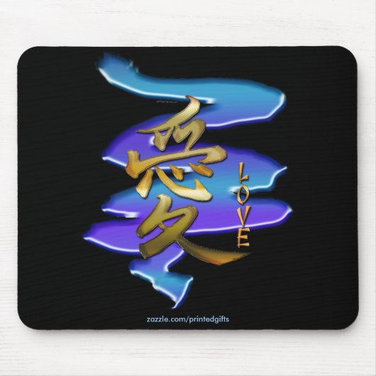 Tapis De Souris SYMBOLE KANJI POUR LA Série LOVE (Devant)