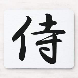 Tapis De Souris SYMBOLE Kanji Samurai