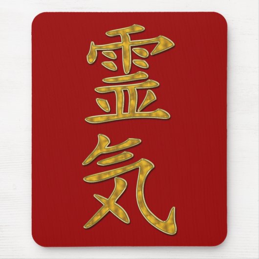 TAPIS DE SOURIS SYMBOLE REIKI OR (Devant)